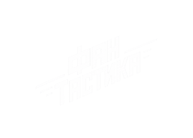 Фантастика